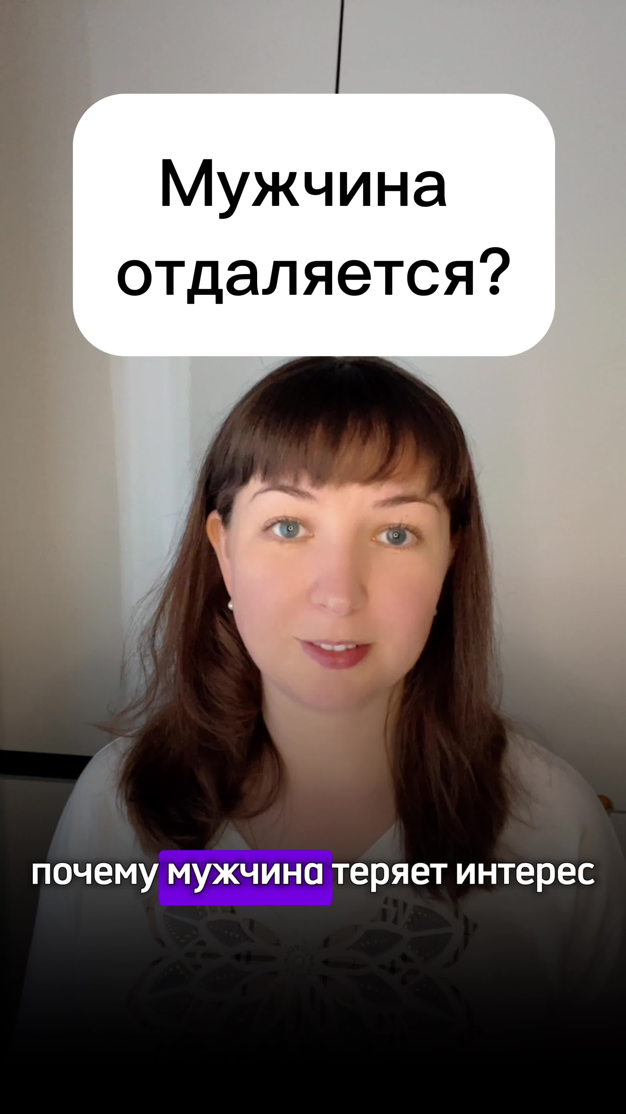 Опаздывающий человек. Весеннее счастье. Романтические воспоминания. Пунктуальная девушка. Пришло спешите.