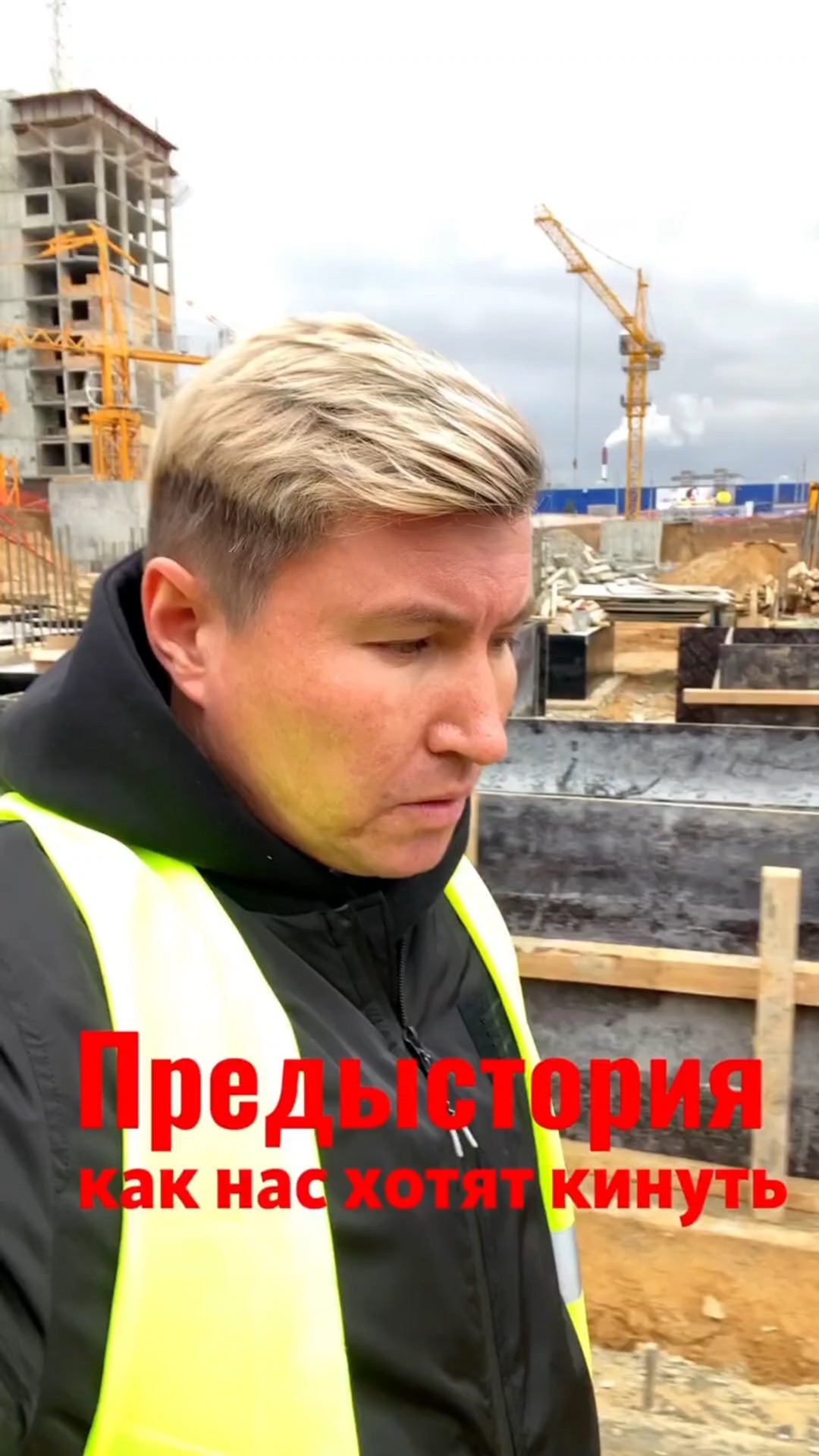 Строительство разрешено