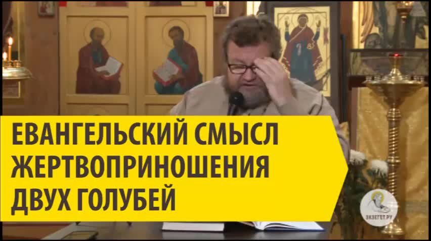 Смысл евангелия. Священник. Как отличить настоящего священника от фальшивого.