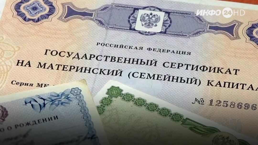 Какой материнский капитал будет в 2025 году