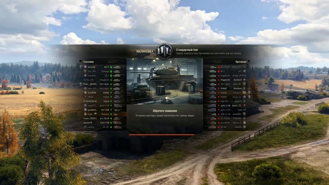 Карта малиновка в world of tanks