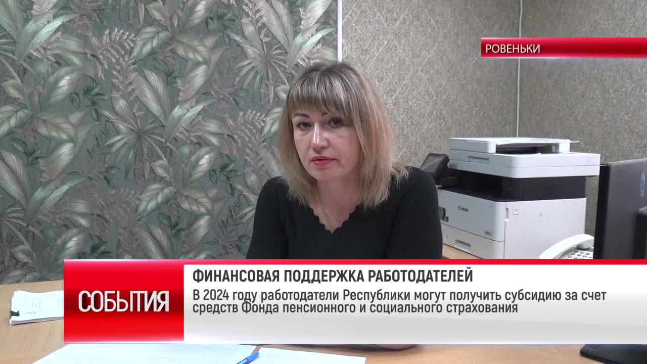 Осуществляется за счет средств соответствующего. Осуществляется за счет средств соответствующего