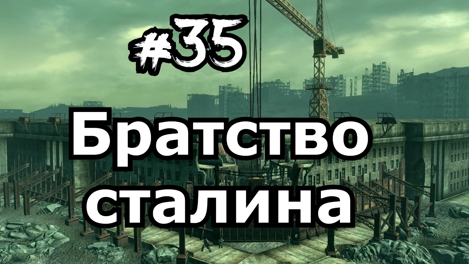 Как проходить цитадель. Как проходить цитадель