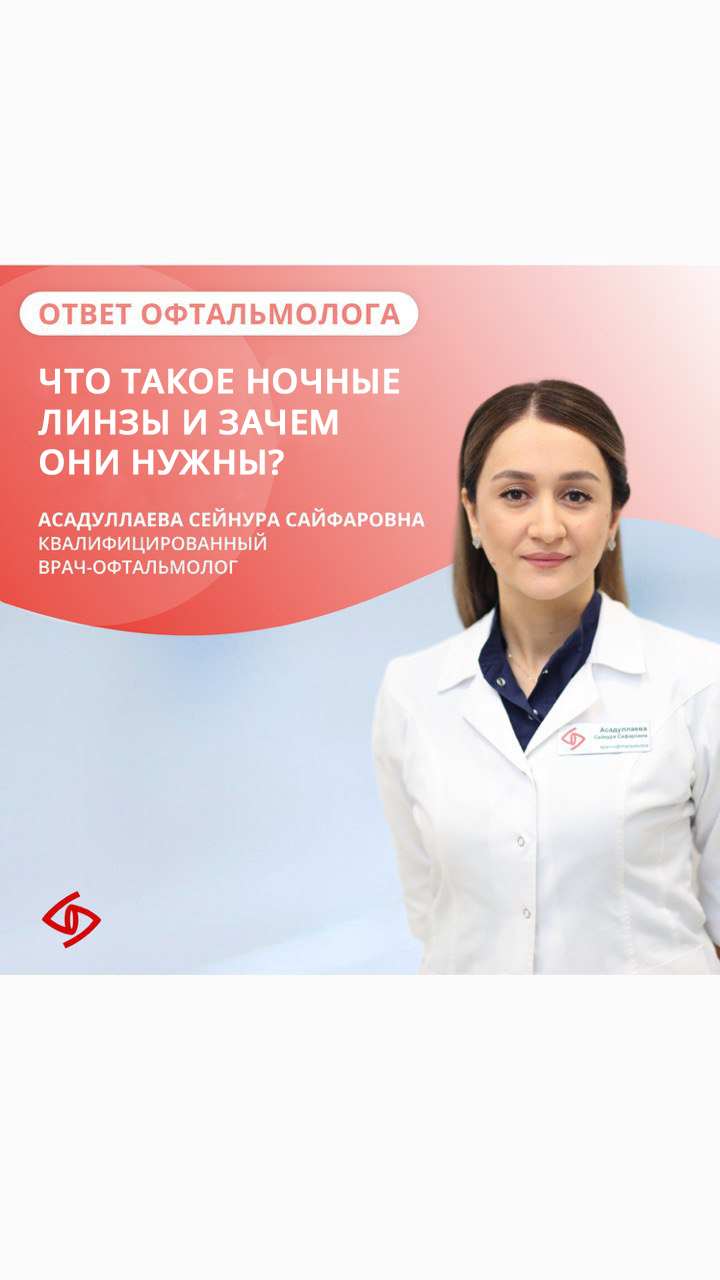 Как записаться к врачу через доктор. Как записаться к врачу через доктор
