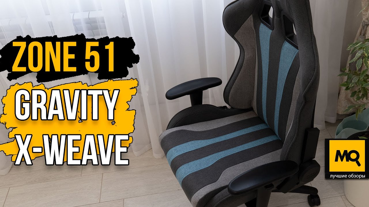 Игры типа moon gravity. Gravity x weave. 0_patched. Gravity lab vr. Диппер и искорка.