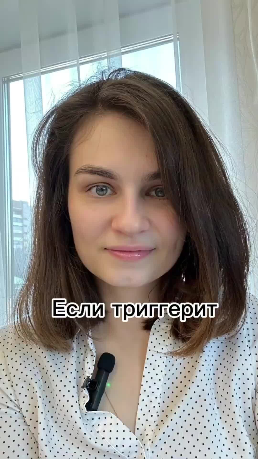 Включи триггер точка. Включи триггер точка