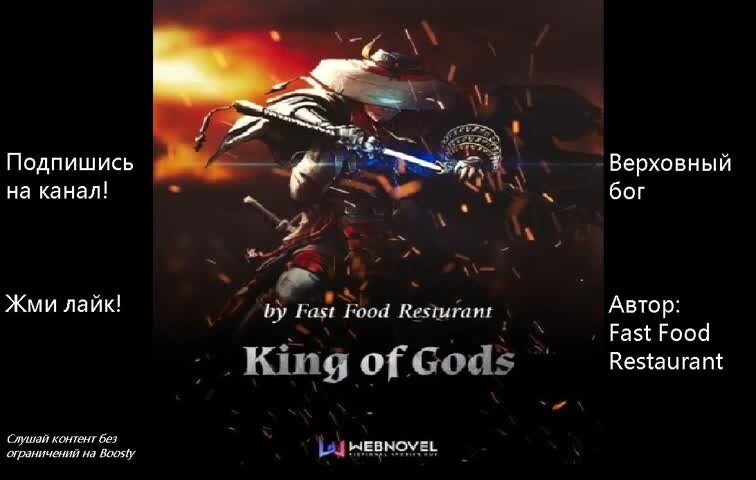 громовержец бог верховное божество. фидий статуя зевса хрисоэлефантинная техника. верховный бог woden. верховный бог 341. один всеотец.