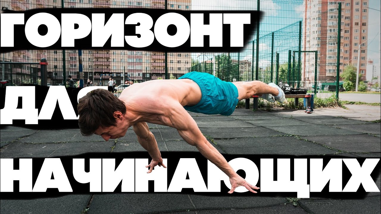 начинать типичный