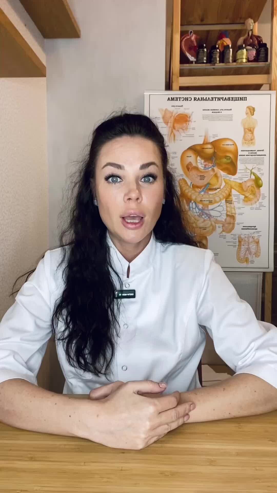 Доктор Марина Шестакова | Почему образуются полипы в желчном пузыре🎁🎁🎁 ...