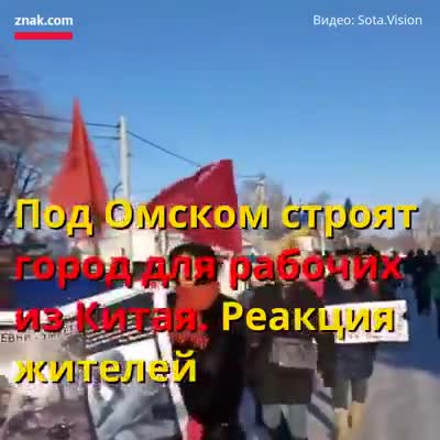 Забайкалье китаю