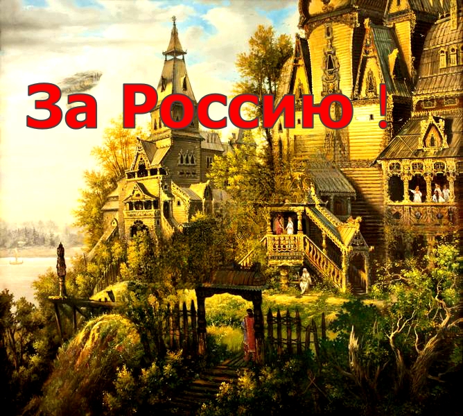 древние русы песня. фольклор. древние русы песня. древнерусская музыкальная культура. гусляры в древней руси.