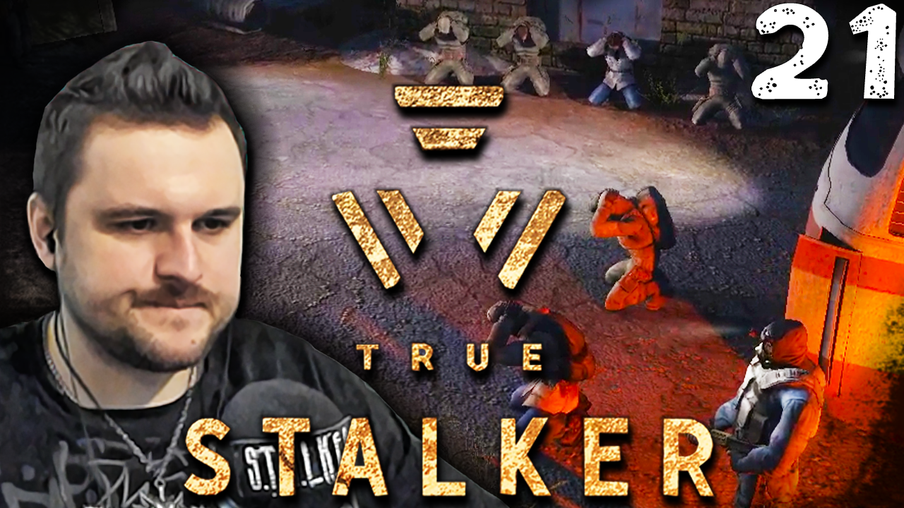 True stalker ученые