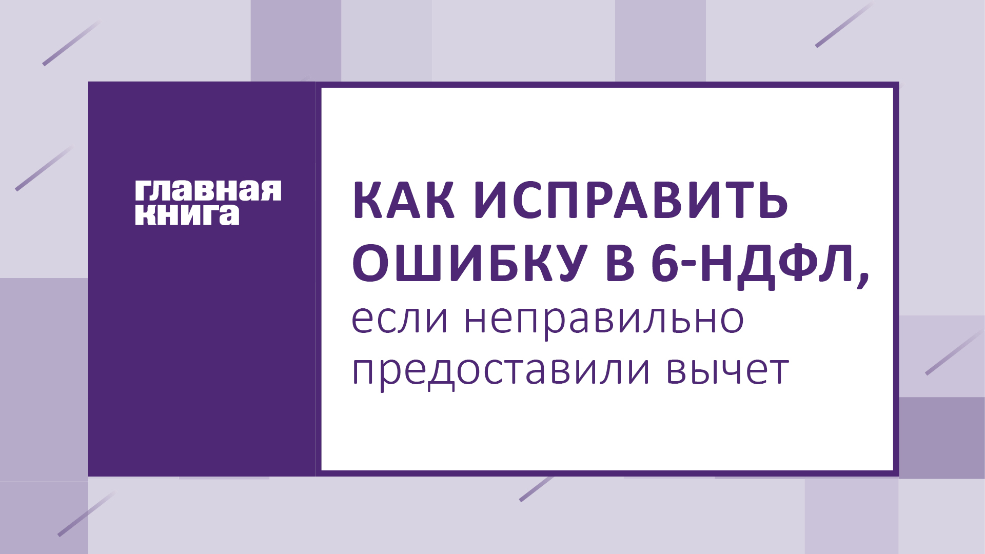Кто из перечисленных физических лиц
