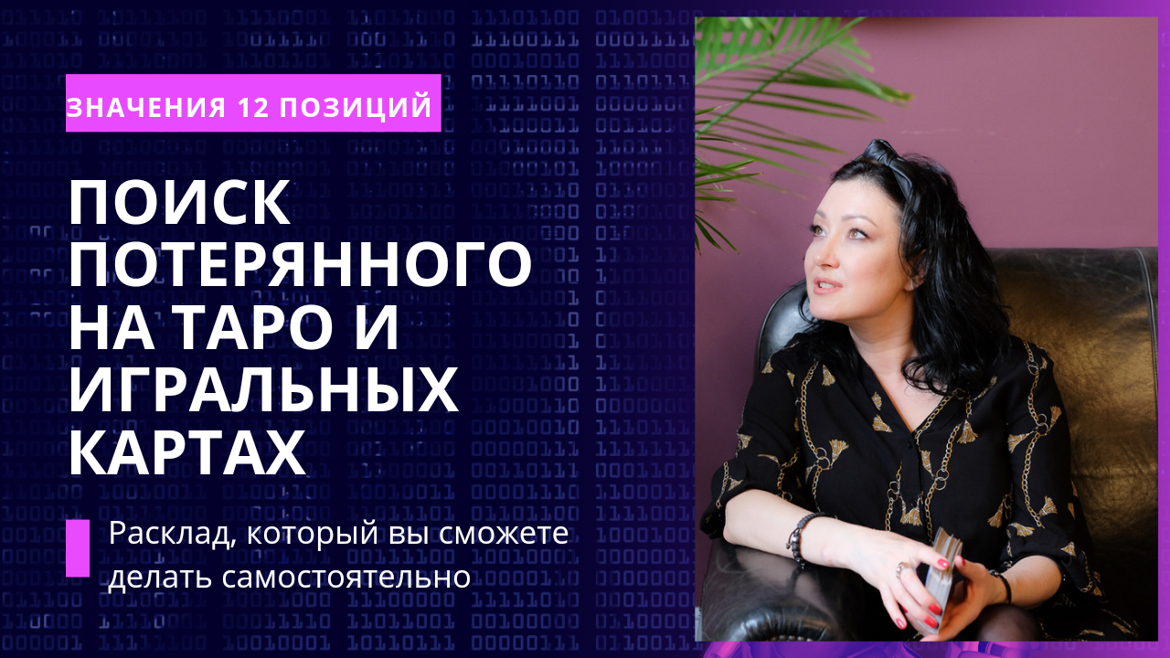 12 03 значение. 12 03 значение