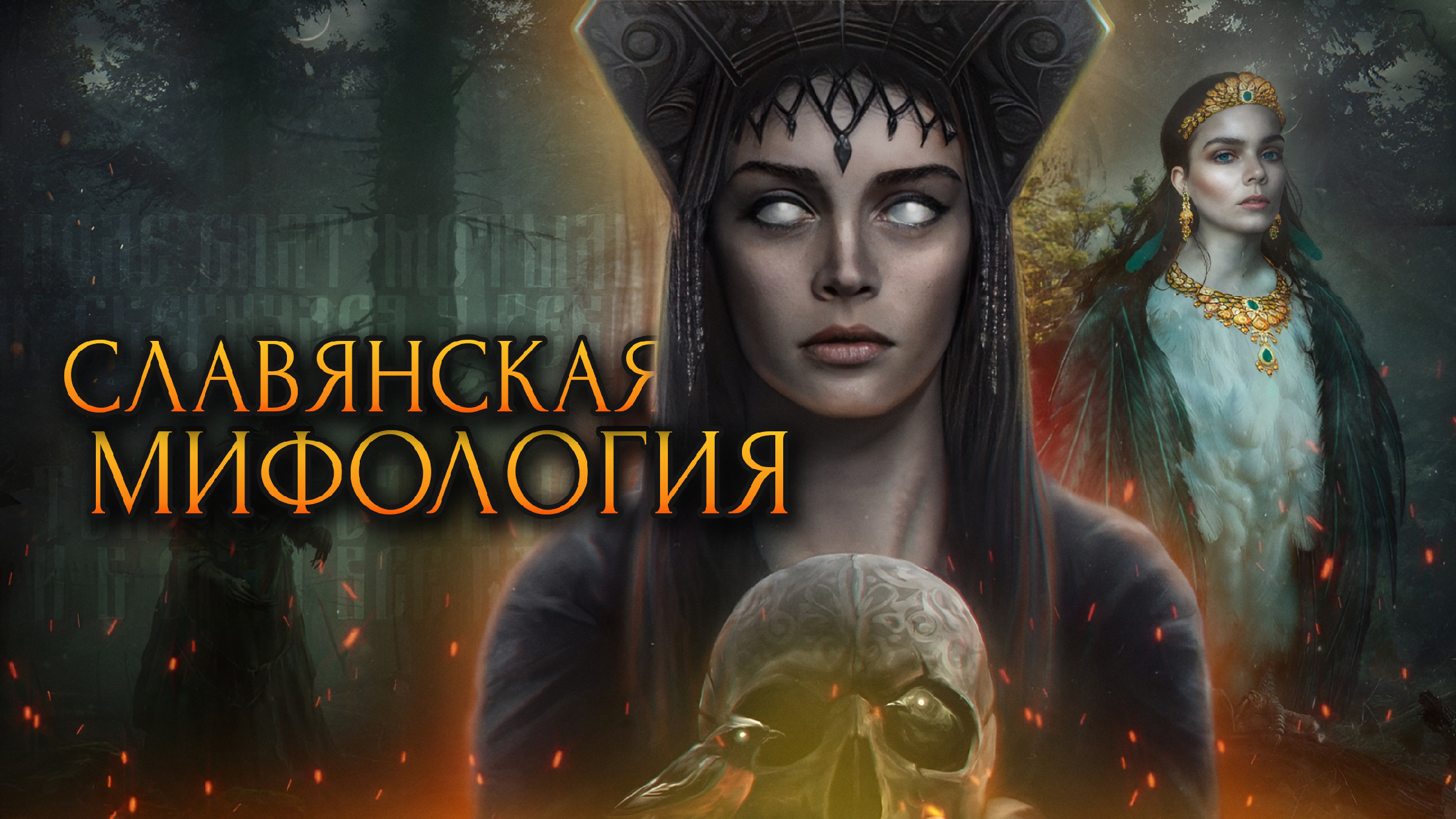 картинки церковнославянский язык для презентации. древнеславянские часы. фон для презентации старославянский язык. последование утрени на церковно- славянском. старославянское наследие.