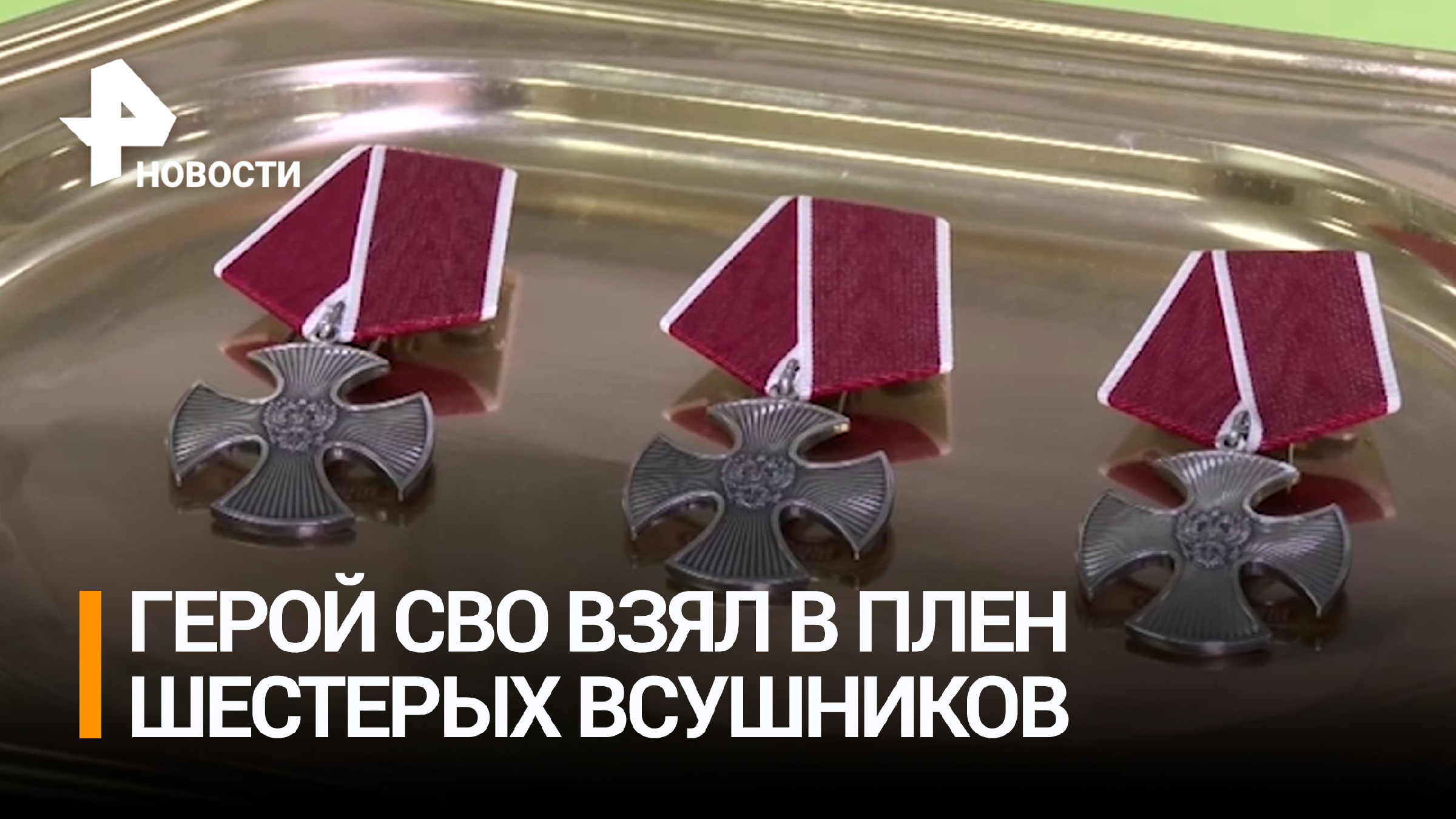 пленные с поднятыми руками. андрей соколов шолохов плен. как взять человека в плен. судьба человека шолохов плен андрея соколова. женевская конвенция о пленных.