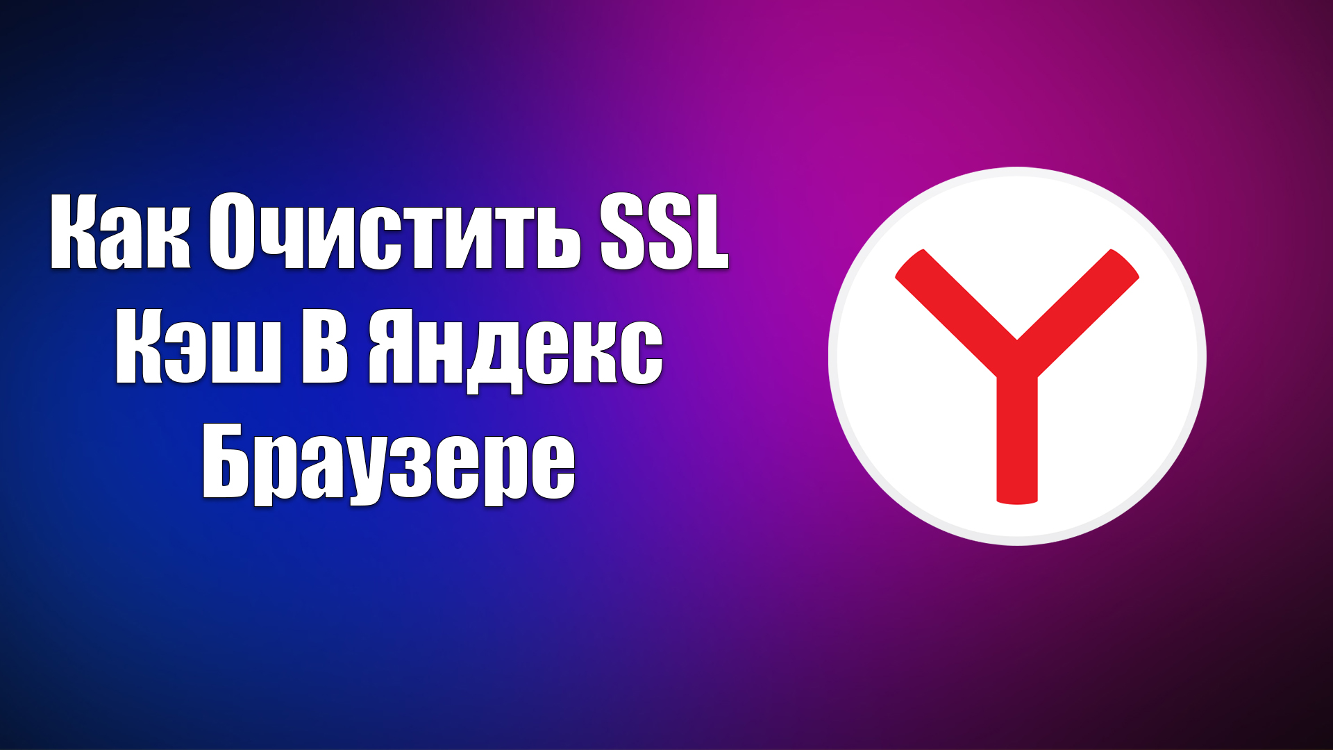 Как поставить пароль на компьютер и убрать. При нажатии клавиши на клавиатуре выключается компьютер. Как включить компьютер не включая пароля. Системные параметры электропитания. Как отключить пароль на компе.