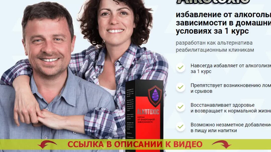 Форум алкоголиков нотдринк