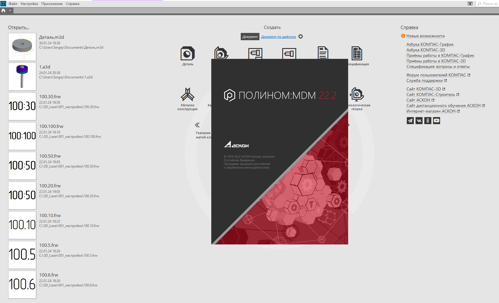Ошибка при создании параметра. Ошибка при создании параметра. Ошибка при создании реестра. При запуске нвидиа инспектор выдает ошибку. Неправильный путь к файлу.