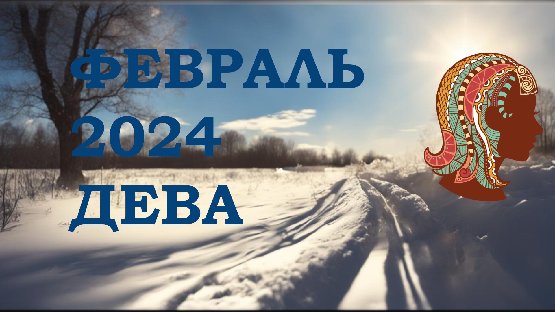 Покажи погоду на месяц. Погода на месяц. Прогноз на месяц хакасия. Прогноз на месяц хакасия. Погода на месяц.