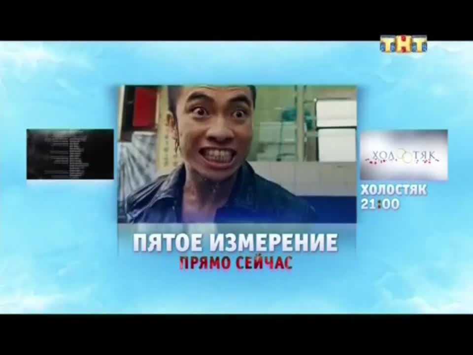 Лета измерение