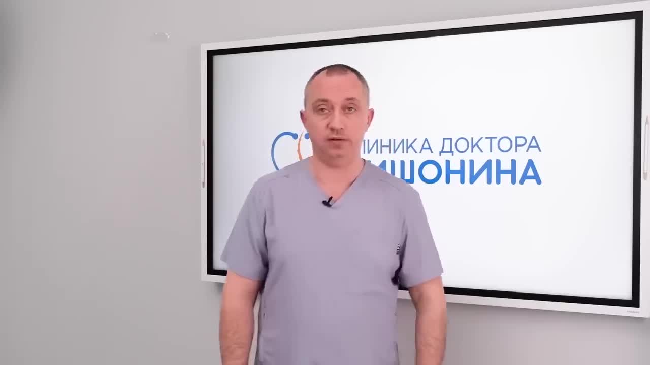 Доктор шишонин клуб бывших