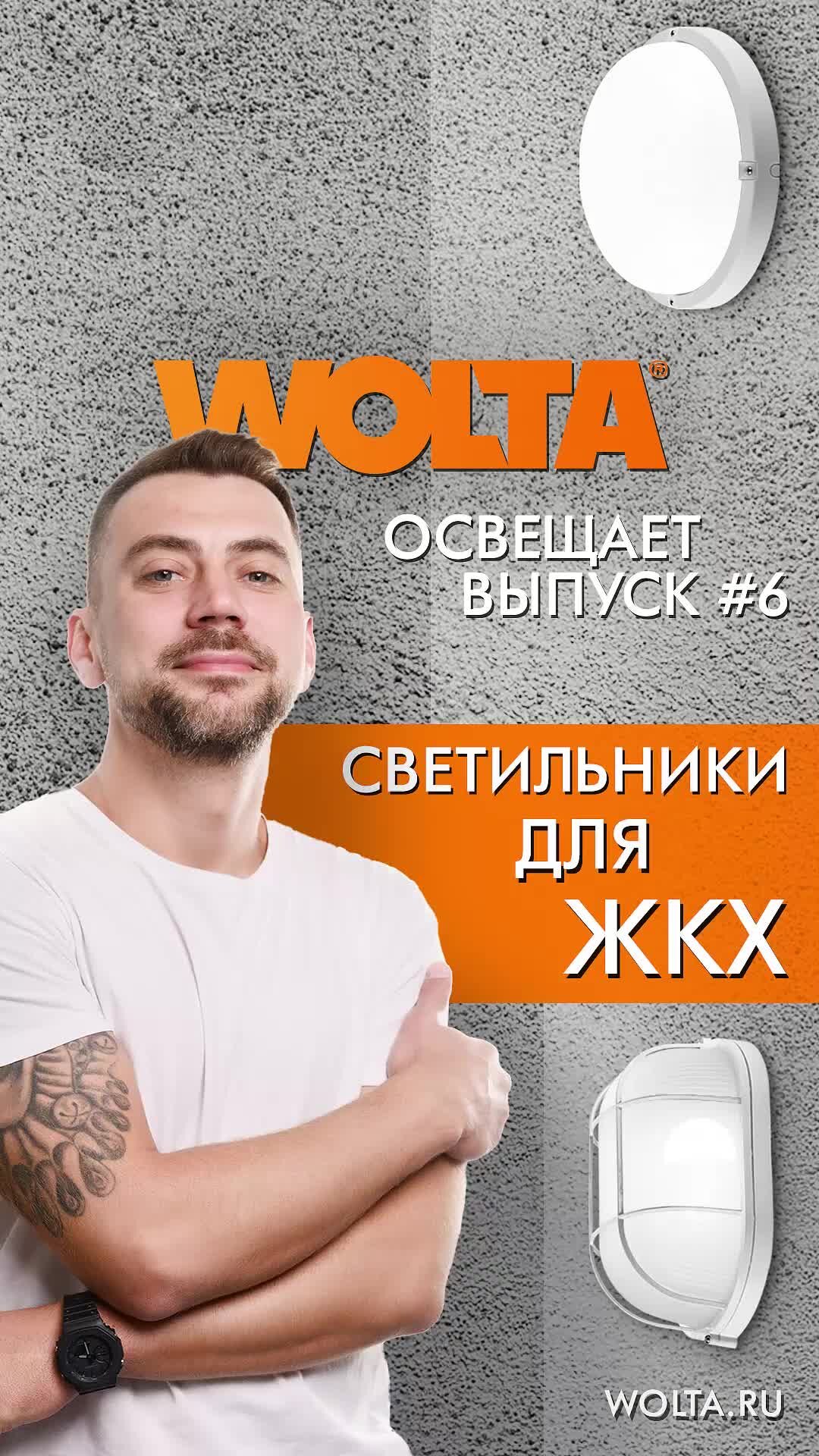 светильники жкх 0. светильники жкх 0. светодиодный светильник жкх, кронос v2. светильник светодиодный varton жкх. светильник жкх круг 8 вт.