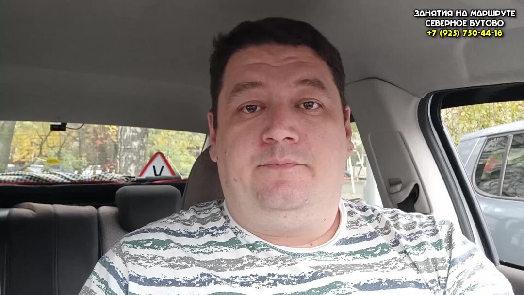 Giving directions in english. Направления движения на английском. Лево право на английском. Направления движения на английском. Поверните на английском.