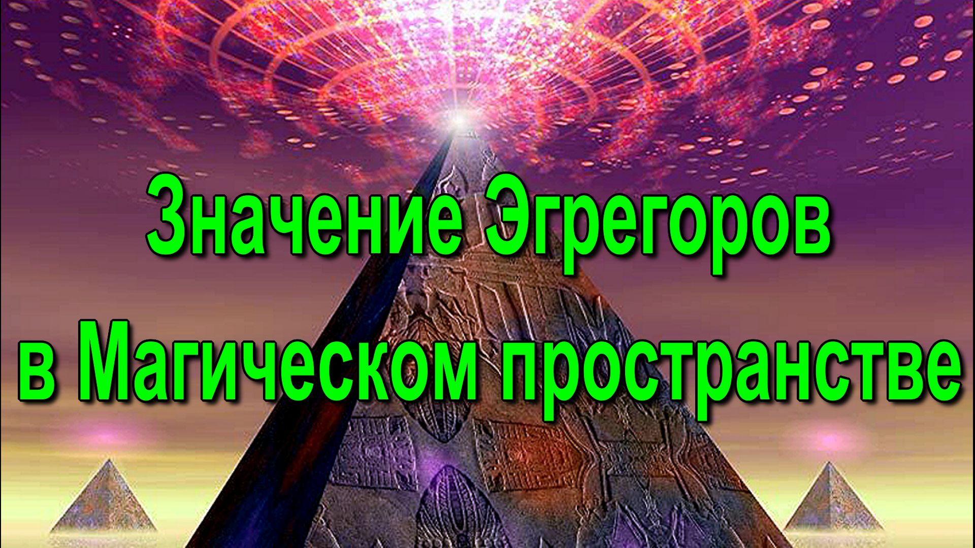 Собираясь создать на картине волшебное пространство подводного царства репин осмотрел огэ