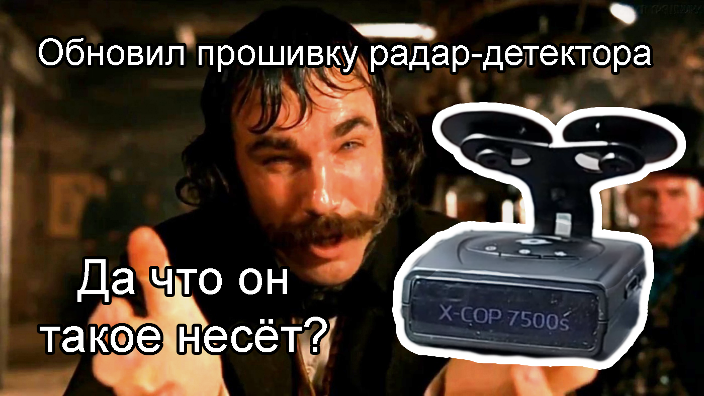 Sho-me обновление. видео-регистпатор +радар детектор. Sho me g800 str обновление. радар sho me g800 str обновление. обновление прошивки радар детектора.