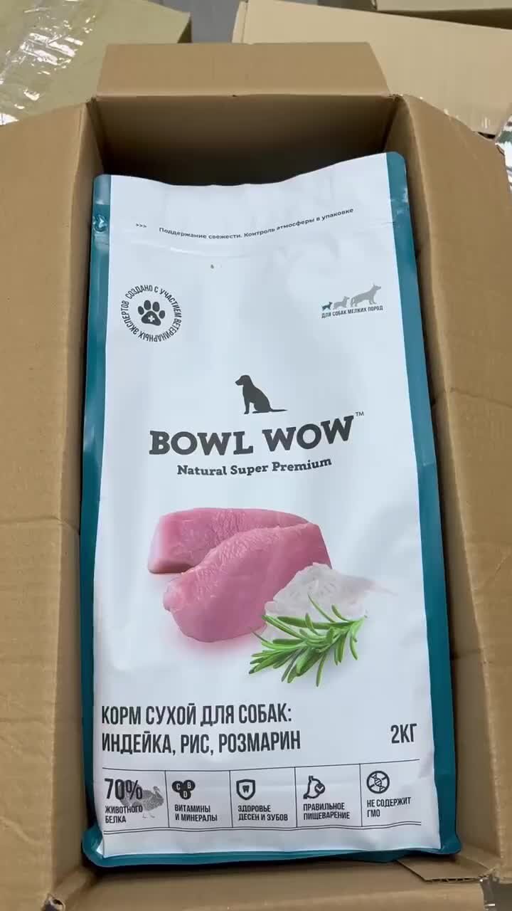 Bowl wow для собак мелких пород