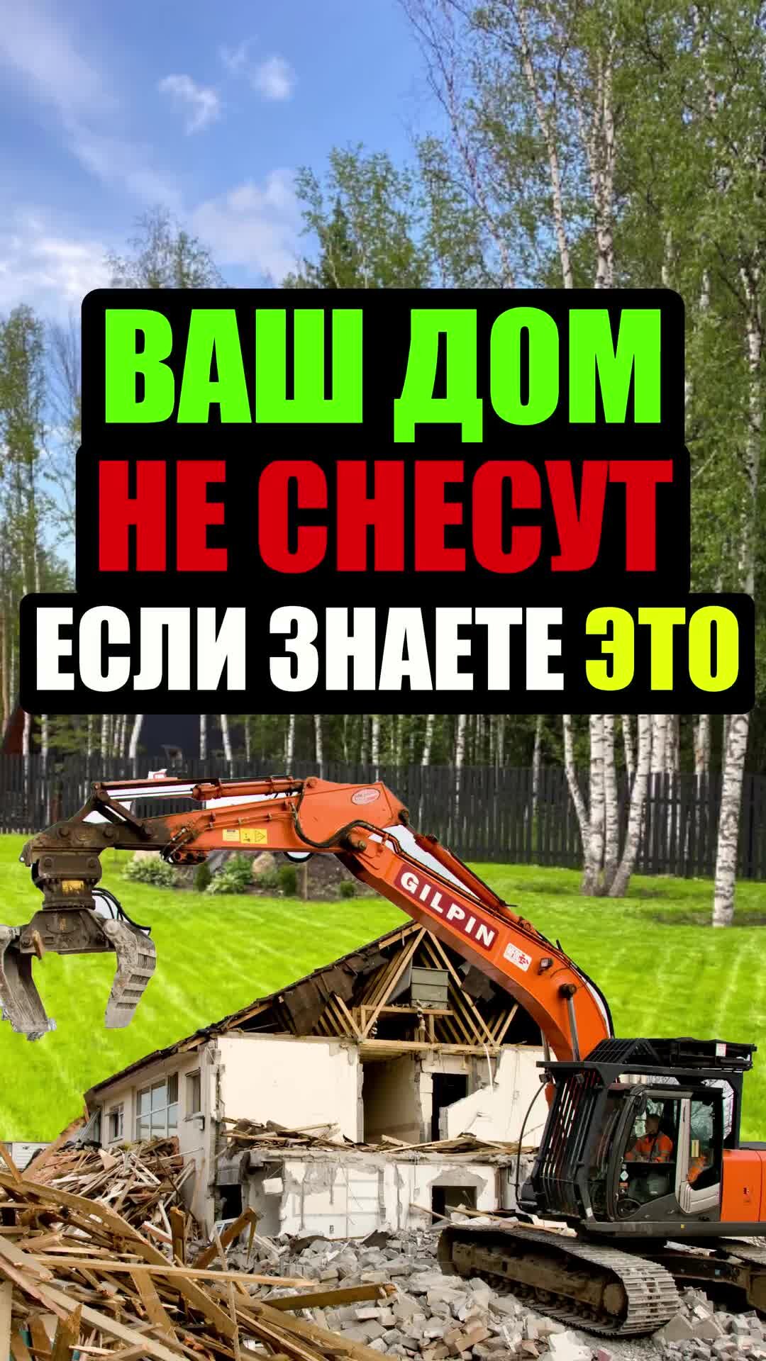 столяр плотник. музыка строим дом. строим дом стихи для детей. строители деревянных домов. загадки про строительные материалы для детей.