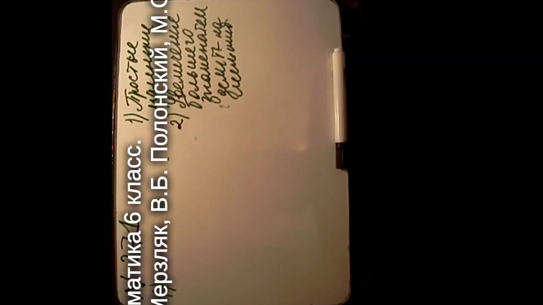 Сложение дробей с разными знаменателями 3 дроби. Сложение дробей. Умножение дробей с минусом. Вычитание обыкновенных дробей. Выролните сложения дробей.