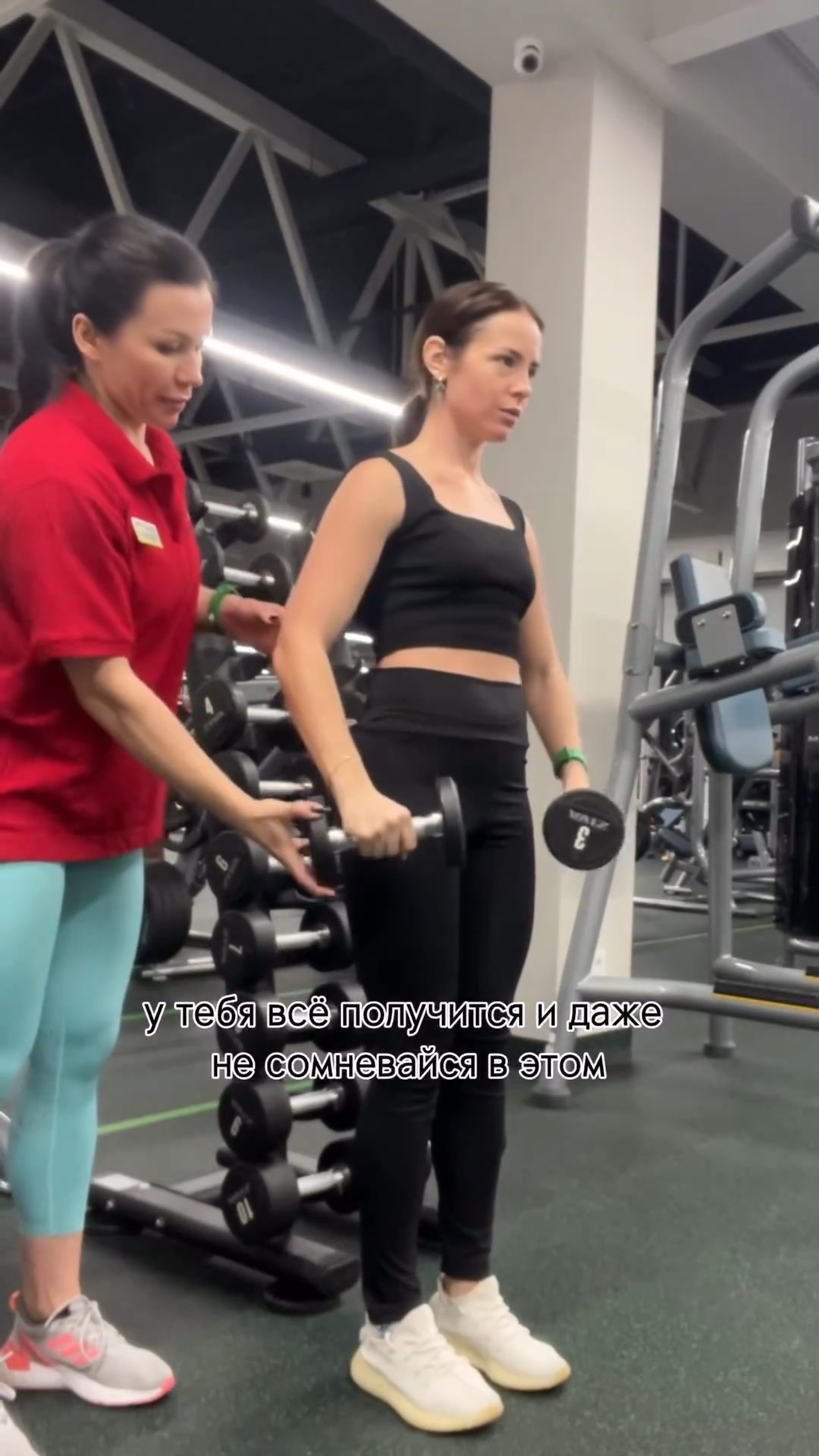 Что такое персональные тренировки