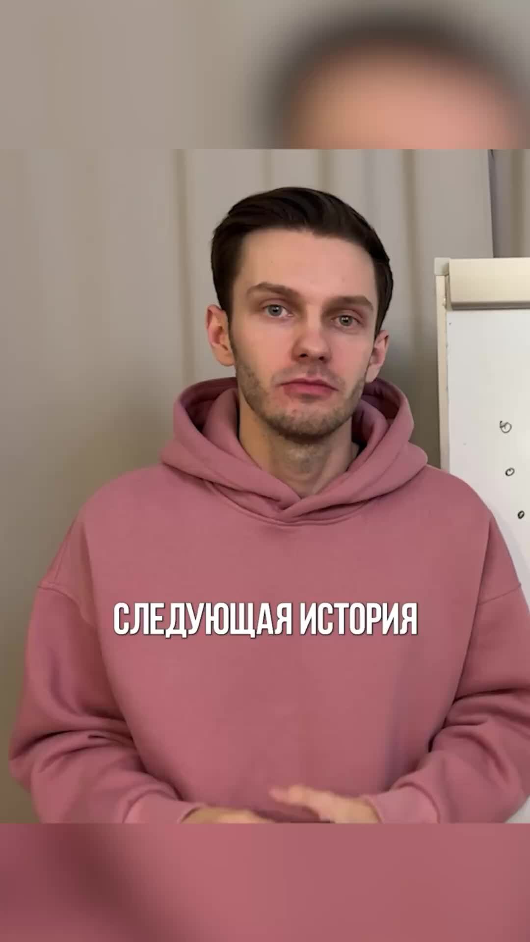 Сегодня директом