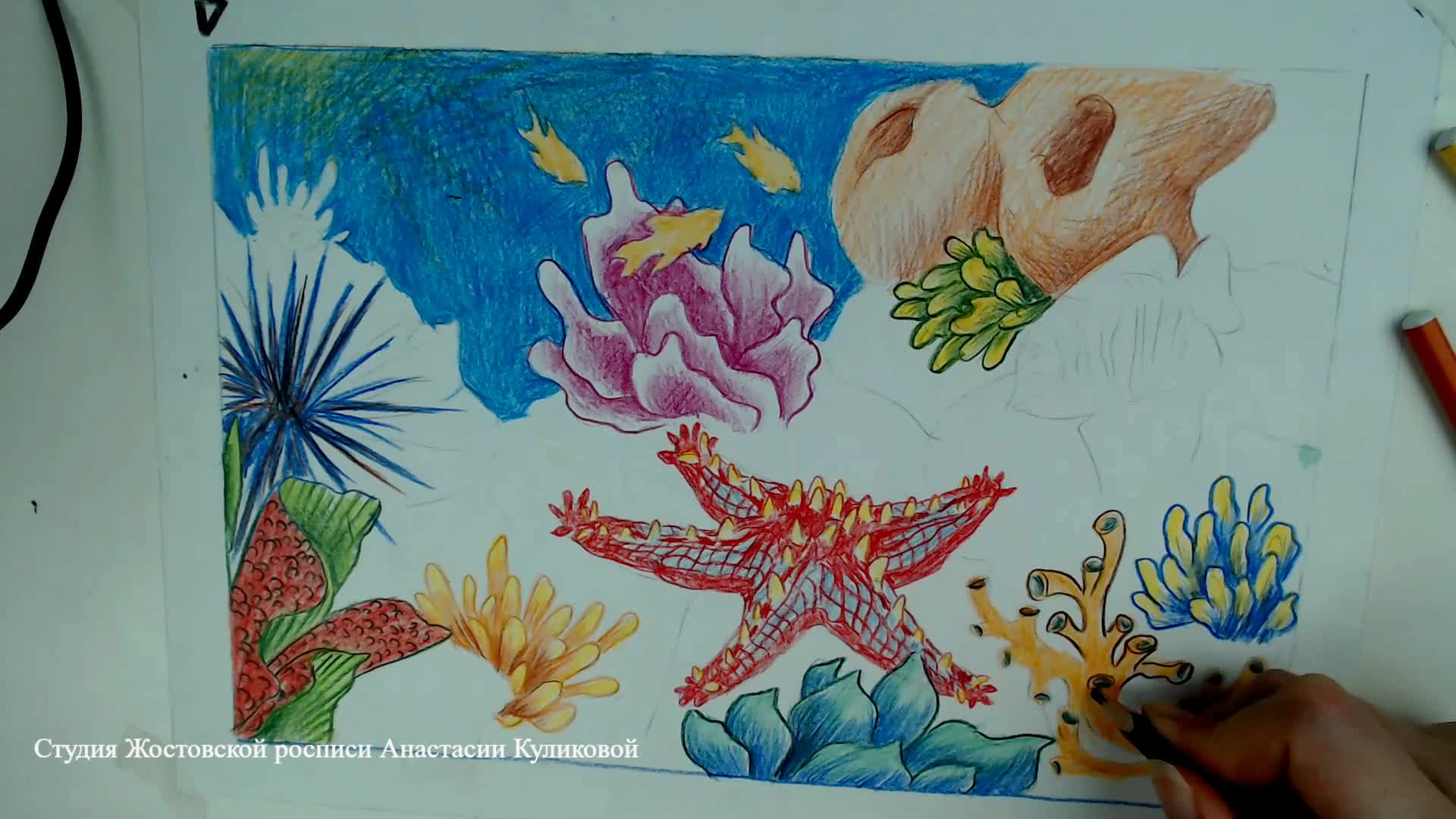 студия анастасии куликовой отрадное. школа живописи анастасии куликовой. студия красоты куликовой. студия куликовой. поделка мир воды.