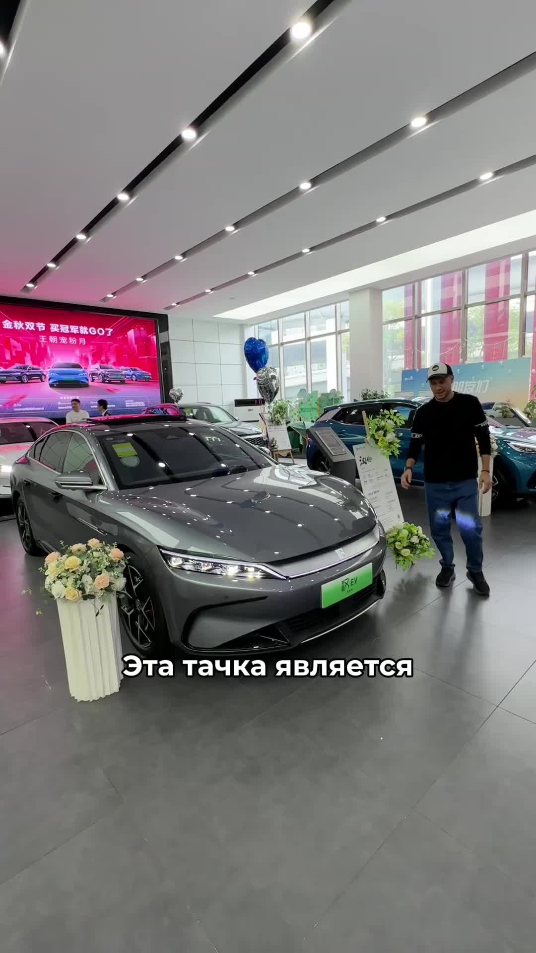 DayFaraway | Самый популярный автомобиль в Китае - BYD HAN. Конкурент  Теслы, но в три раза дешевле | Дзен