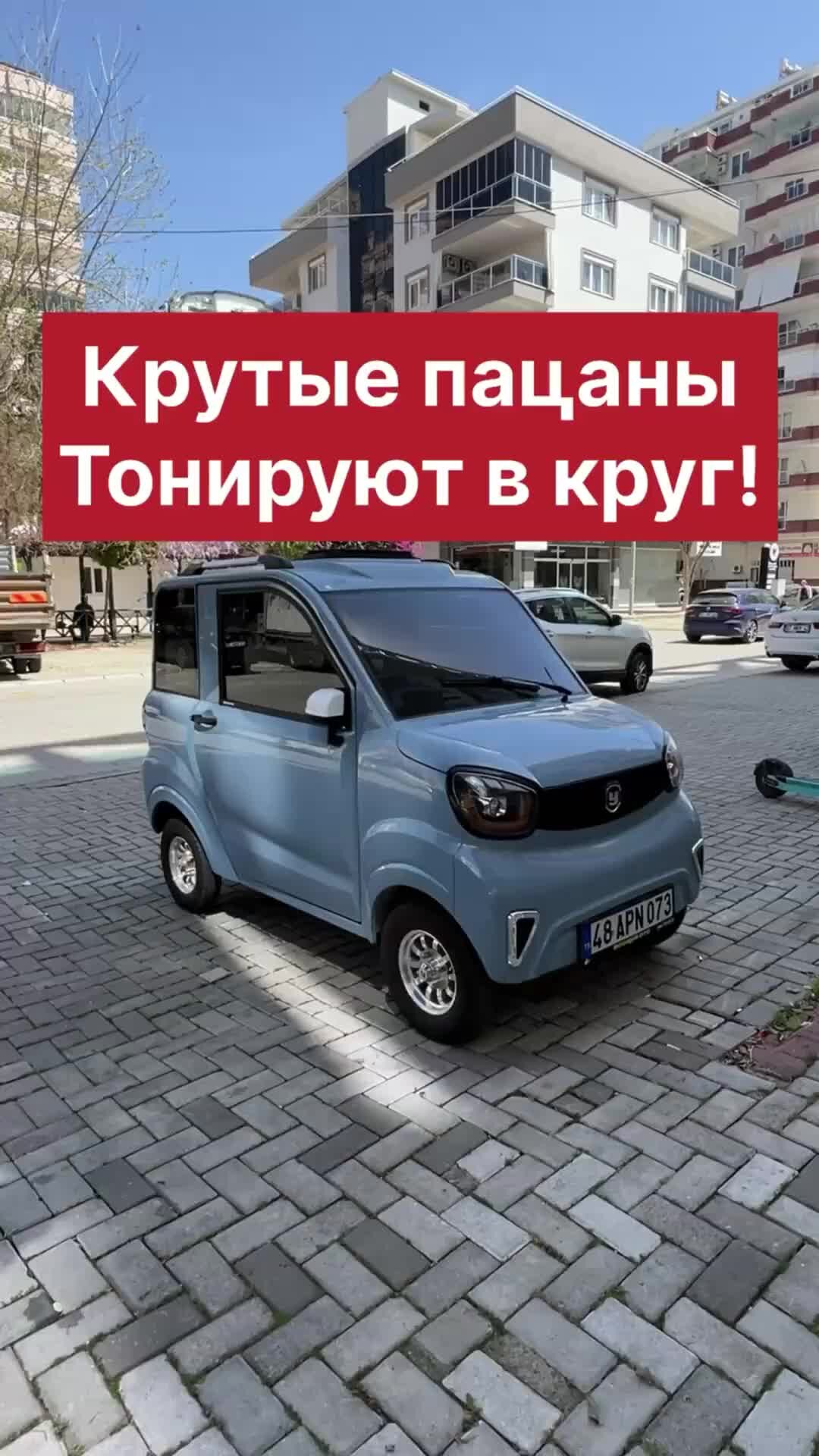 Курорты для Жизни! | Турки и автомобили. #автомобиль #турция #турок #авто  #бензин #тонировка #электромобиль #топливо #доходы #цены #аланья #анталия  #махмутлар #к | Дзен