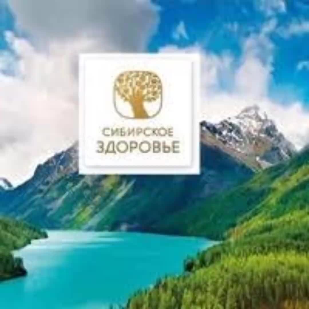 Сибирское здоровье логотип