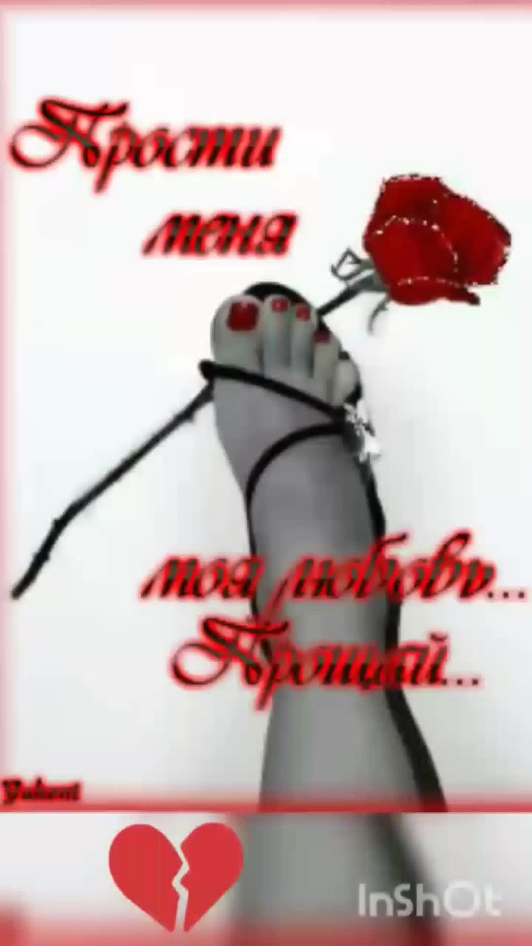 Открытка 