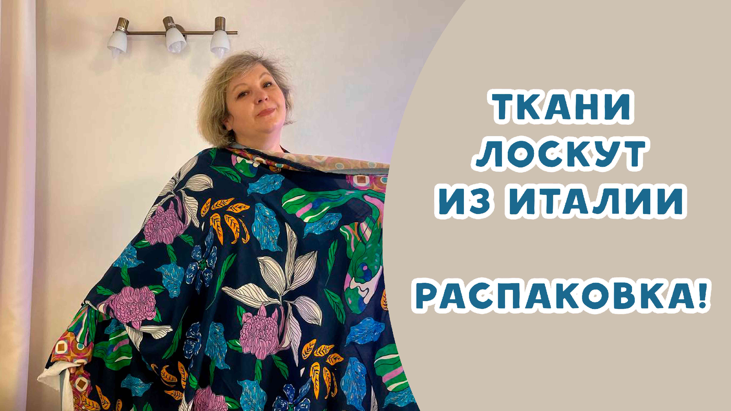 Мем смотря какой fabric. Мем смотря какой fabric