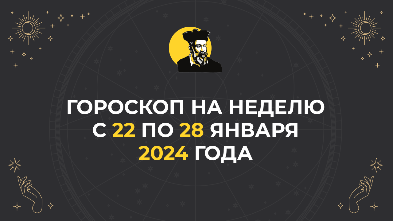 Знаки зодиака из. Китайский гороскоп животные по годам 2022. Знак зодиака по месяцам и числам рождения таблица 2021. Зодиака по годам рождения таблица. Знаки зодиака по годам.