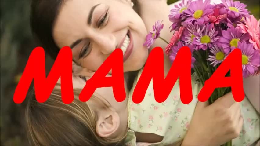 Песня мама слушать в ютубе. Христианские песни про маму. Христианские песни про маму. Детские христианские песни. Христианские песни про маму.