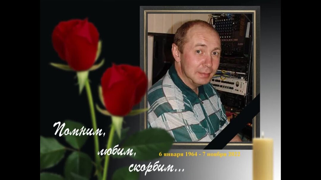 Кузнецов сергей борисович уфа фото