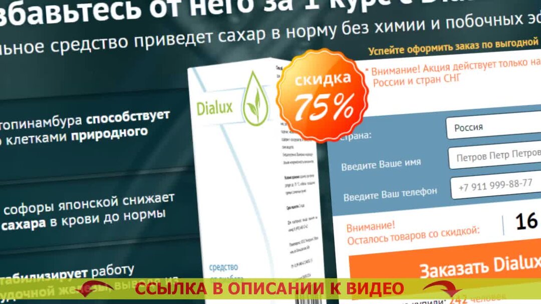 Сало для диабетиков 2 типа. Колбаса при диабете 2. Вареная колбаса диабетическая. Мясные изделия на белом фоне. Диабетическая колбаса для диабетиков.
