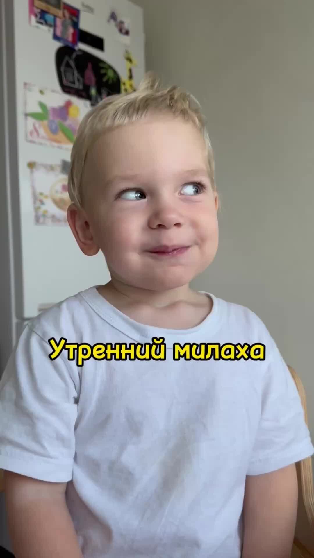 Алла с Урала: мамские бубни | Сто раз пересмотрела 😍 Такой он тут милый ...