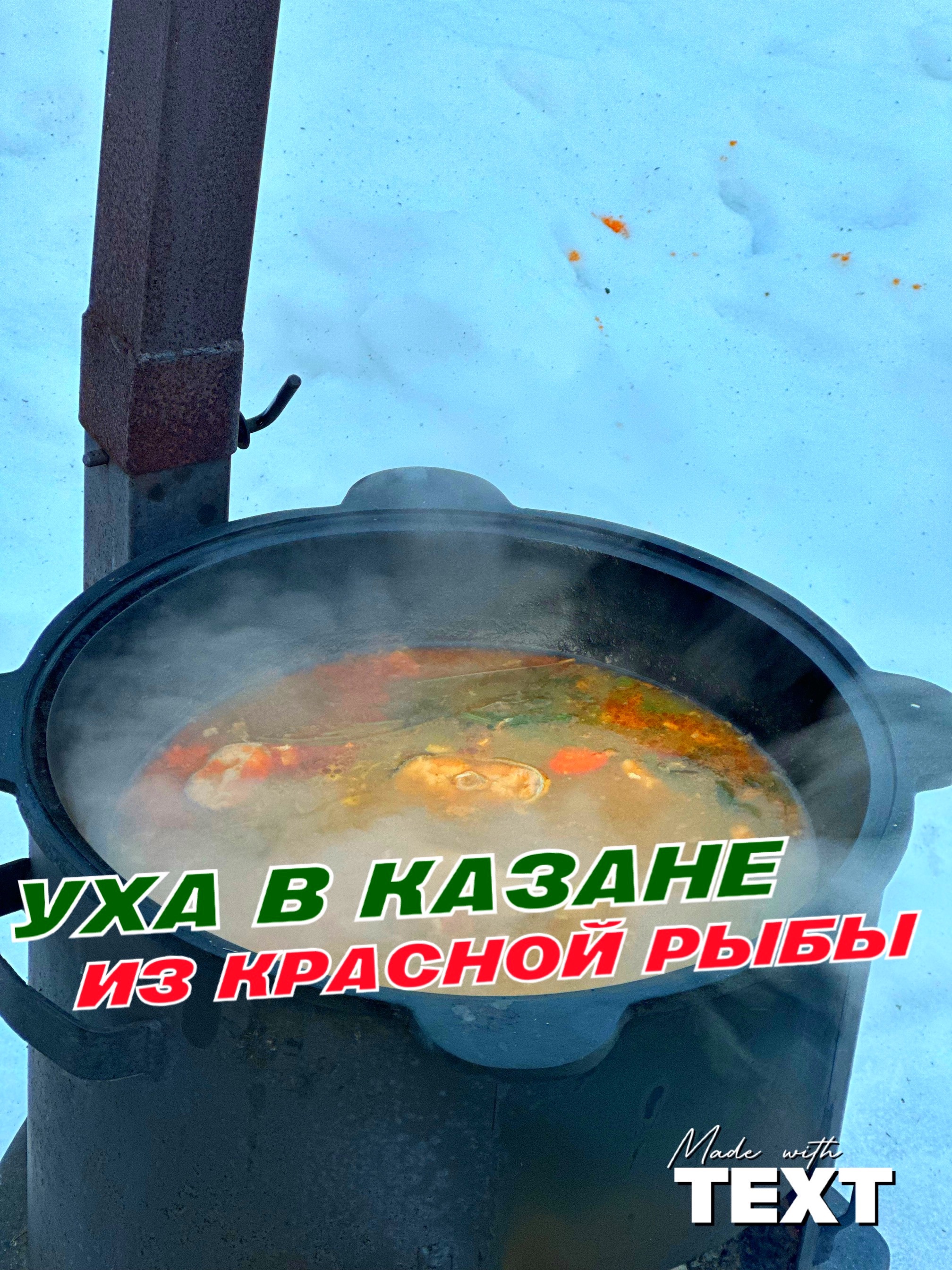Ухи тв
