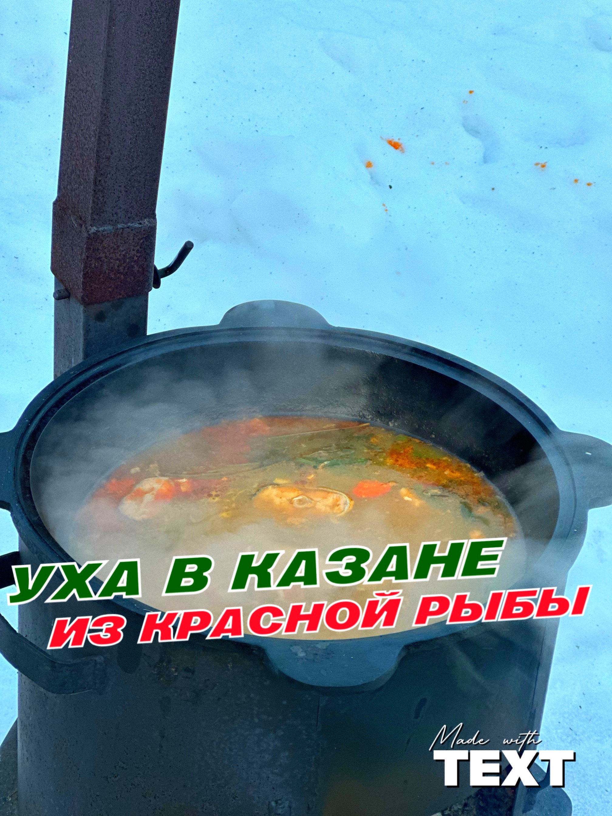 Рецепты в казане