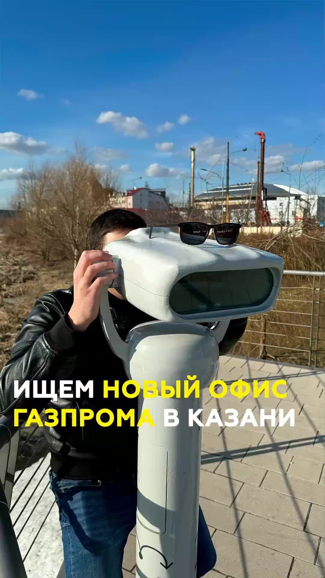 ТатарстанДа | Новая штаб-квартира Газпрома в Казани: где построят и что с  ней не так? #казань #татарстан #газпром. Кто строит новые здания, как они  будут выглядеть и показывает окончательные эскизы - смотрим! |