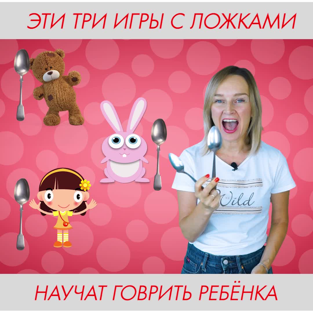 Игра скажи где